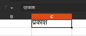 Libreoffice Calc