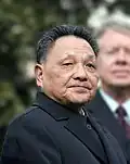 Deng Xiaoping